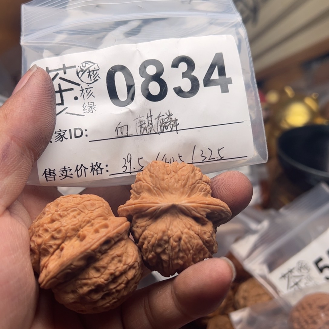【闪购商品】文玩核桃吊坠今天