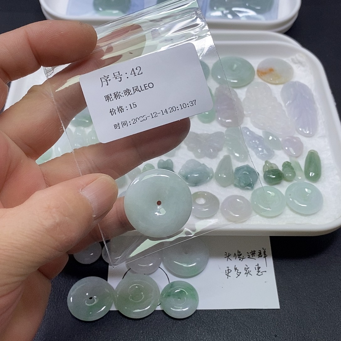 晚***O翡翠未镶嵌吊坠(不含链)