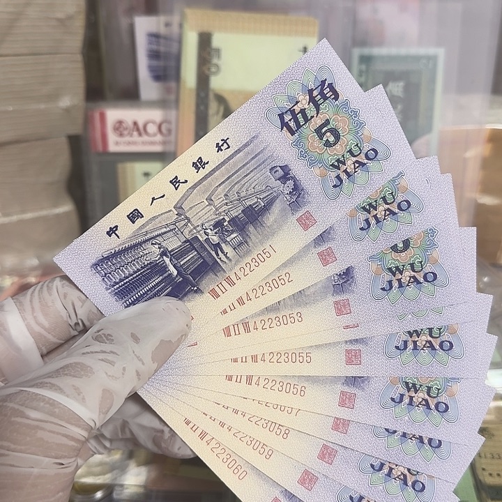 纺织五角标十一组51