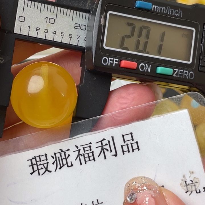 琥珀裸石未镶嵌微瑕1205