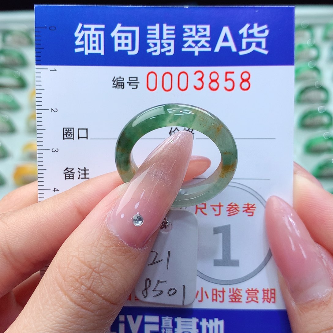 翡翠戒指未镶嵌21号