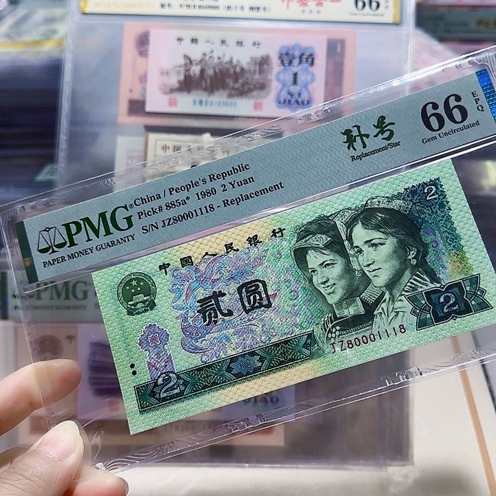 80001118。。。。。。。数3金莽王补