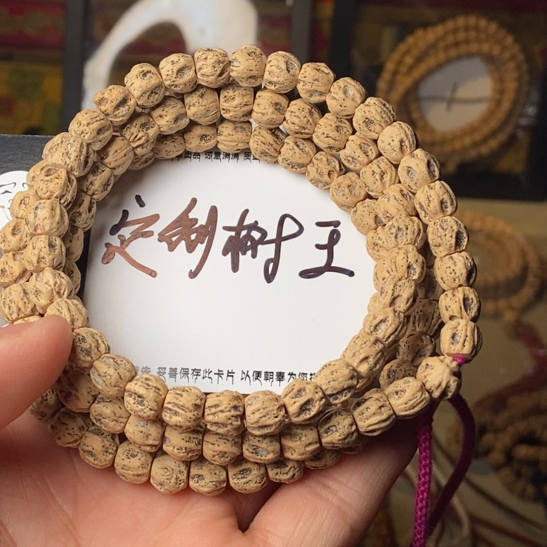 柏香籽/百香籽吊坠