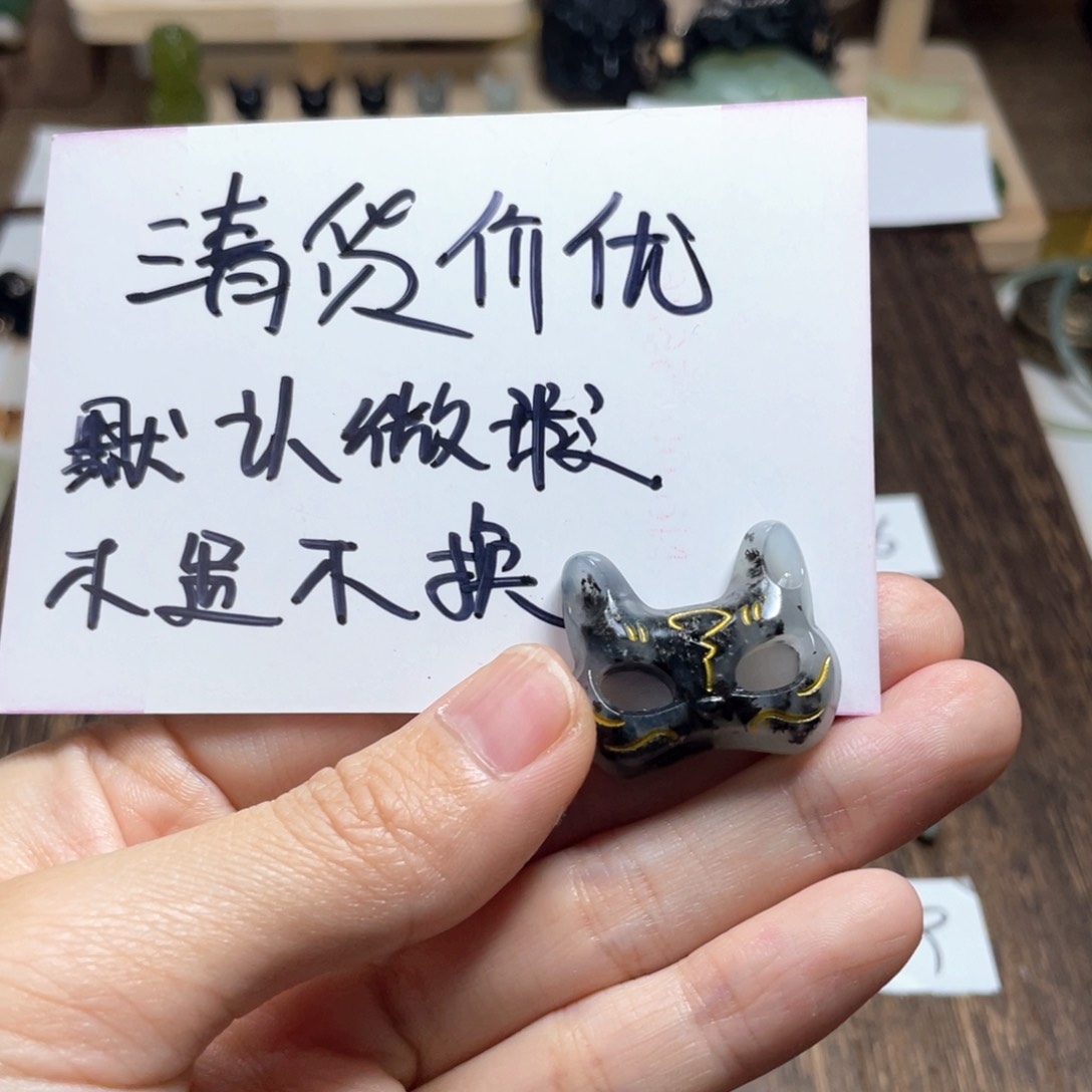 蛇纹石玉颈饰未镶嵌冷*枫