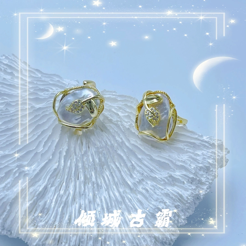 天然珍珠白方糖戒指异形巴洛克叶子上开口托（多样性发发其一W313