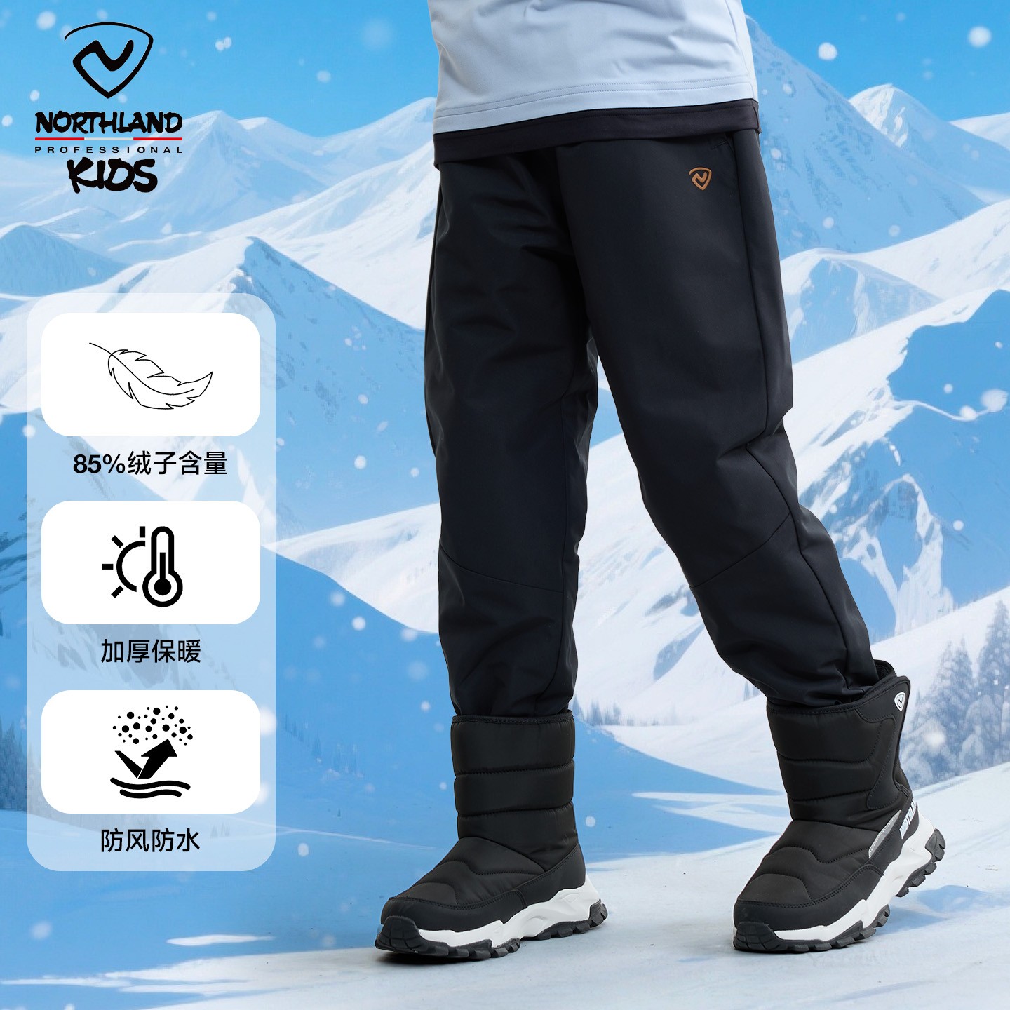 诺诗兰童装2024冬季新款加绒保暖锁温男童中大童羽绒裤CO130400