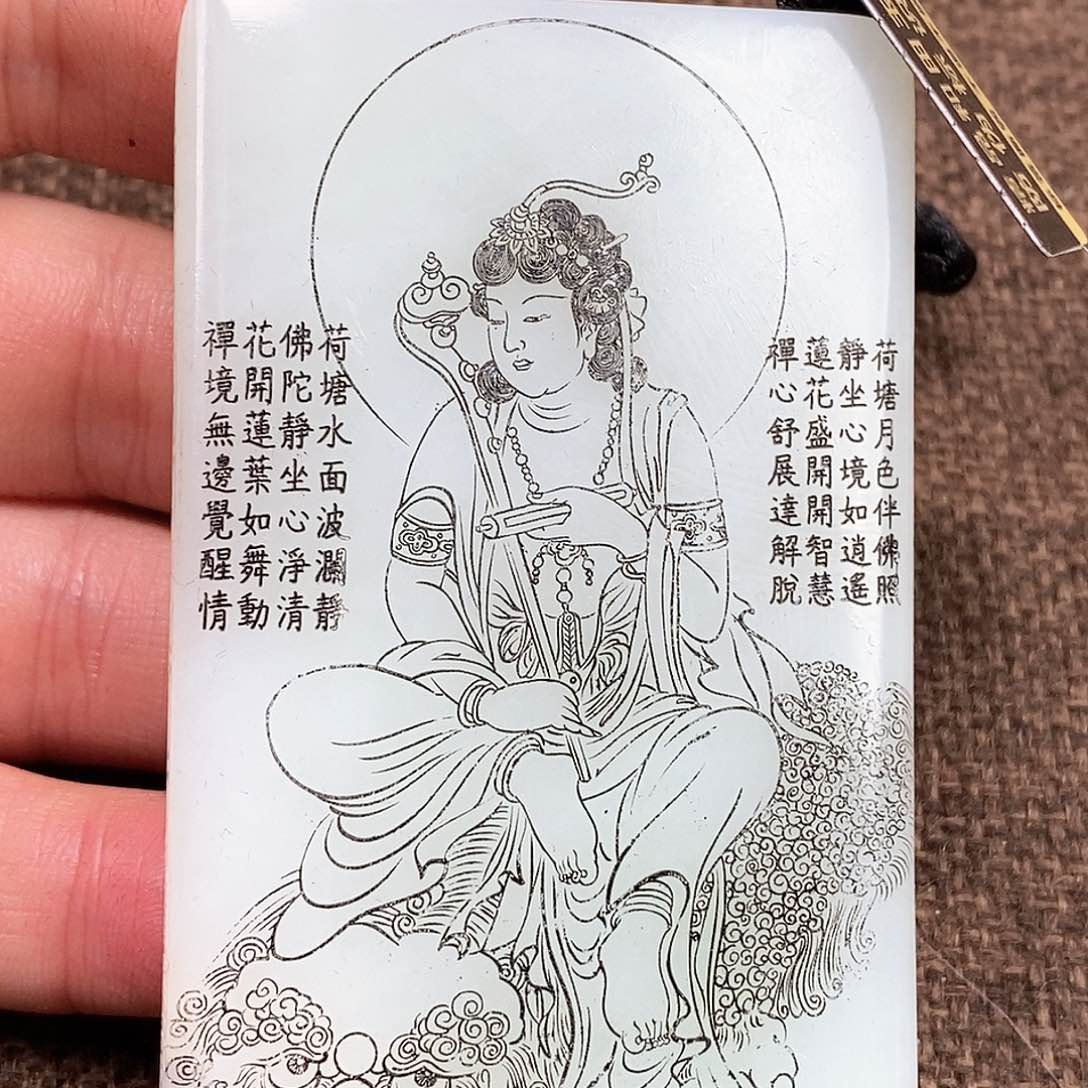 和田玉挂件未镶嵌