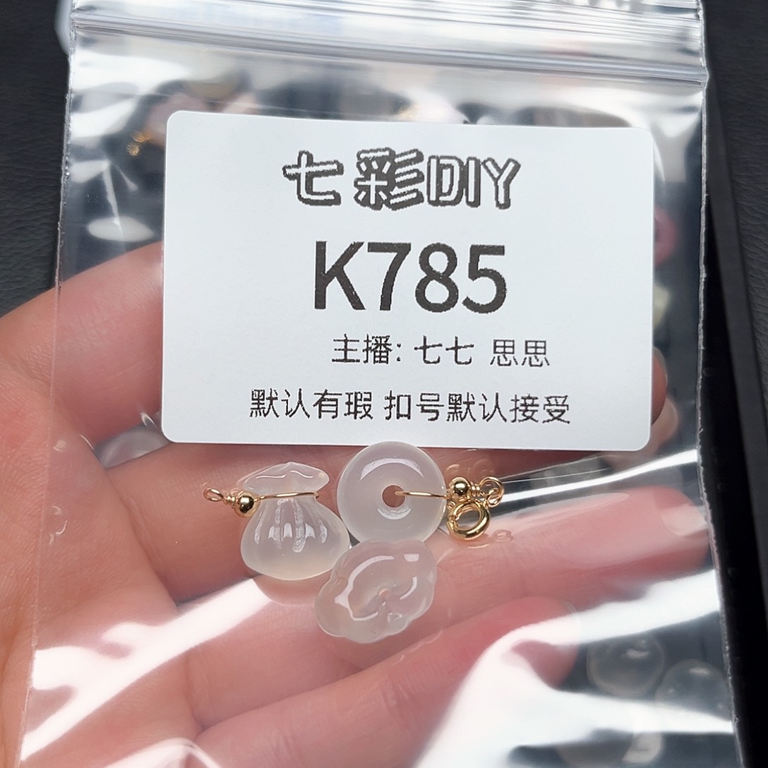玛瑙/玉髓颈饰合金爱****?