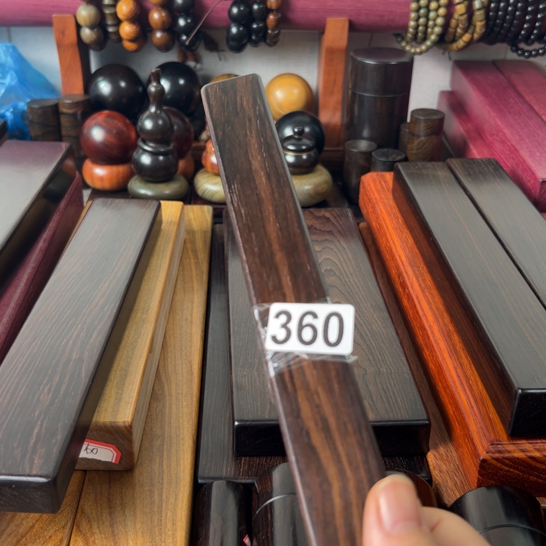 稏***稻东非黑黄檀（紫光檀）