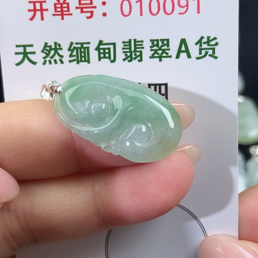 翡翠未镶嵌颈饰天然