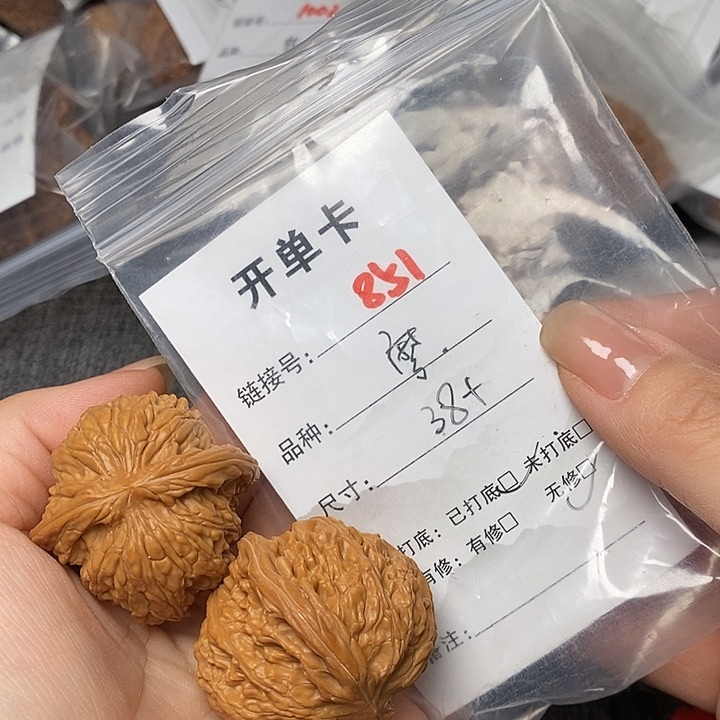 文玩核桃把件851个哈哈