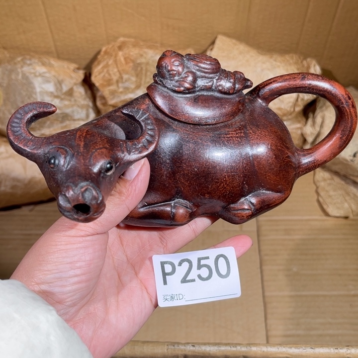 茶壶紫砂紫砂茶壶250