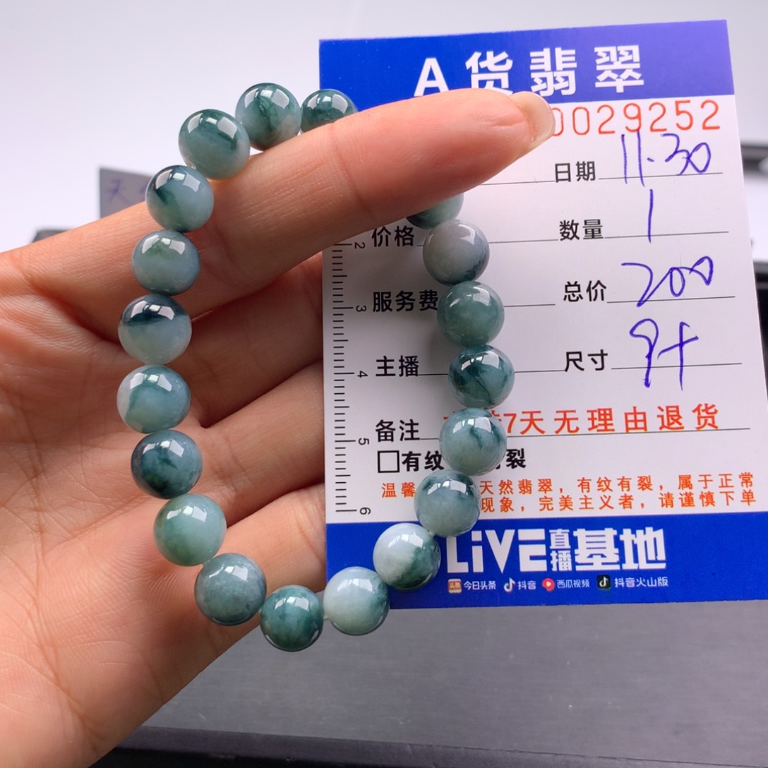 翡翠未镶嵌手链多样性