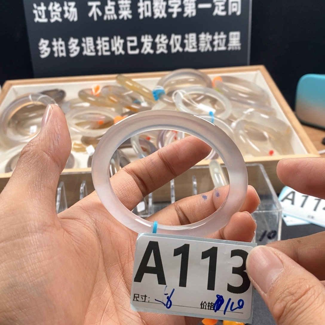 玛瑙/玉髓手镯未镶嵌焕*