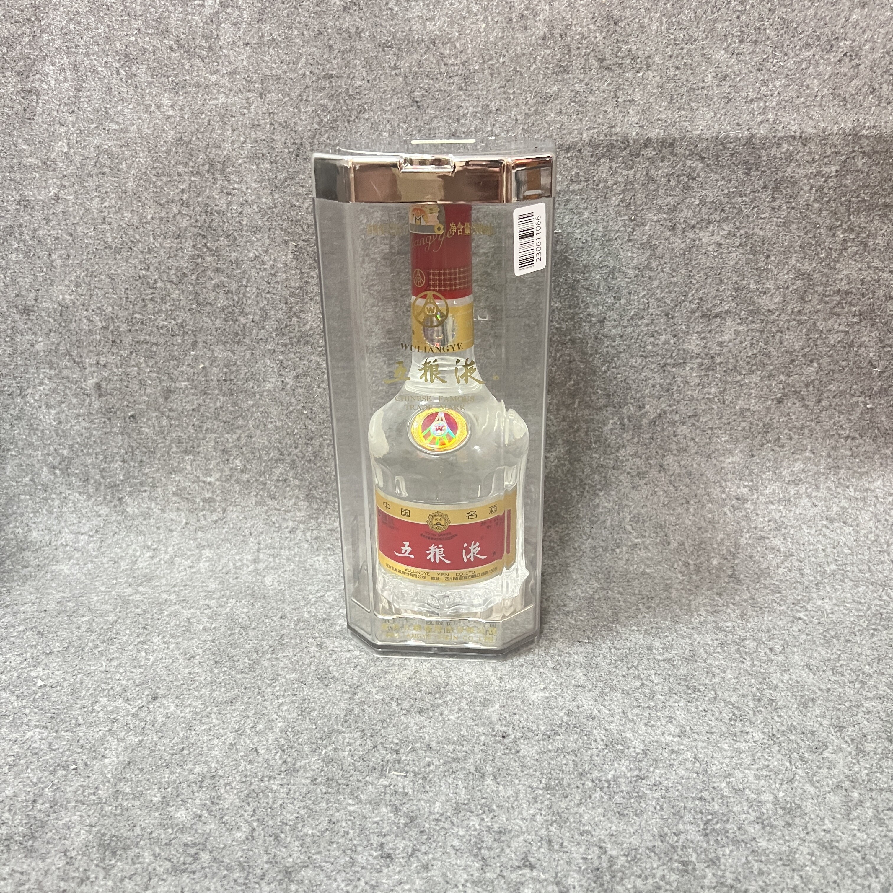 04年五粮液500ml52度-M25FL00B379-02