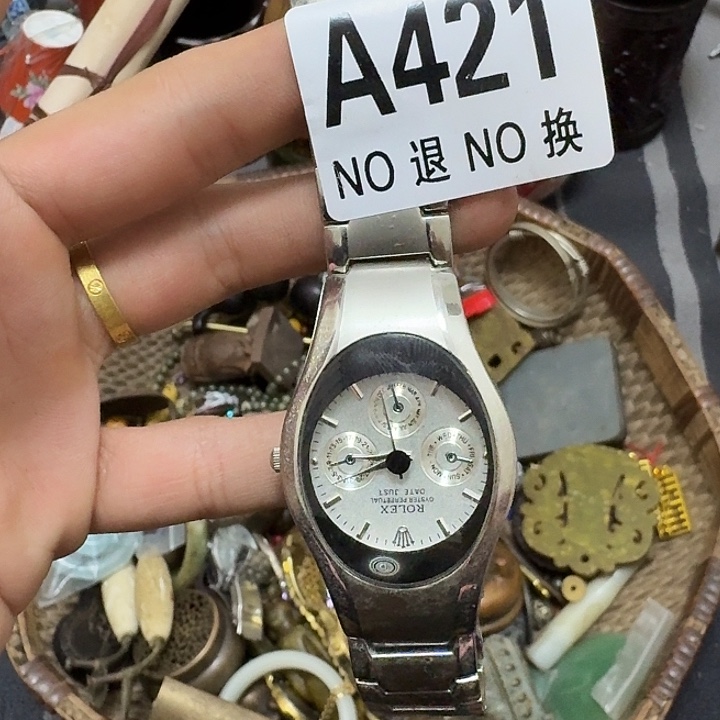 蓝***天大理石纯铜菊花茶v和v风电场工程吃饭的