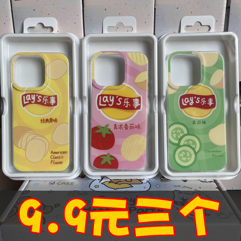 IMD壳iPhone苹果16手机壳15适用华为matep荣耀OPPO小米vivo三星