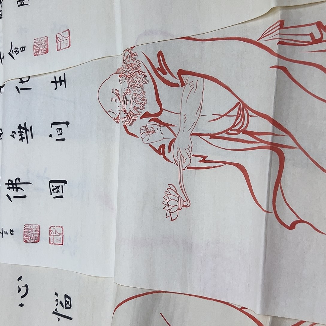 书画进万家精品书画