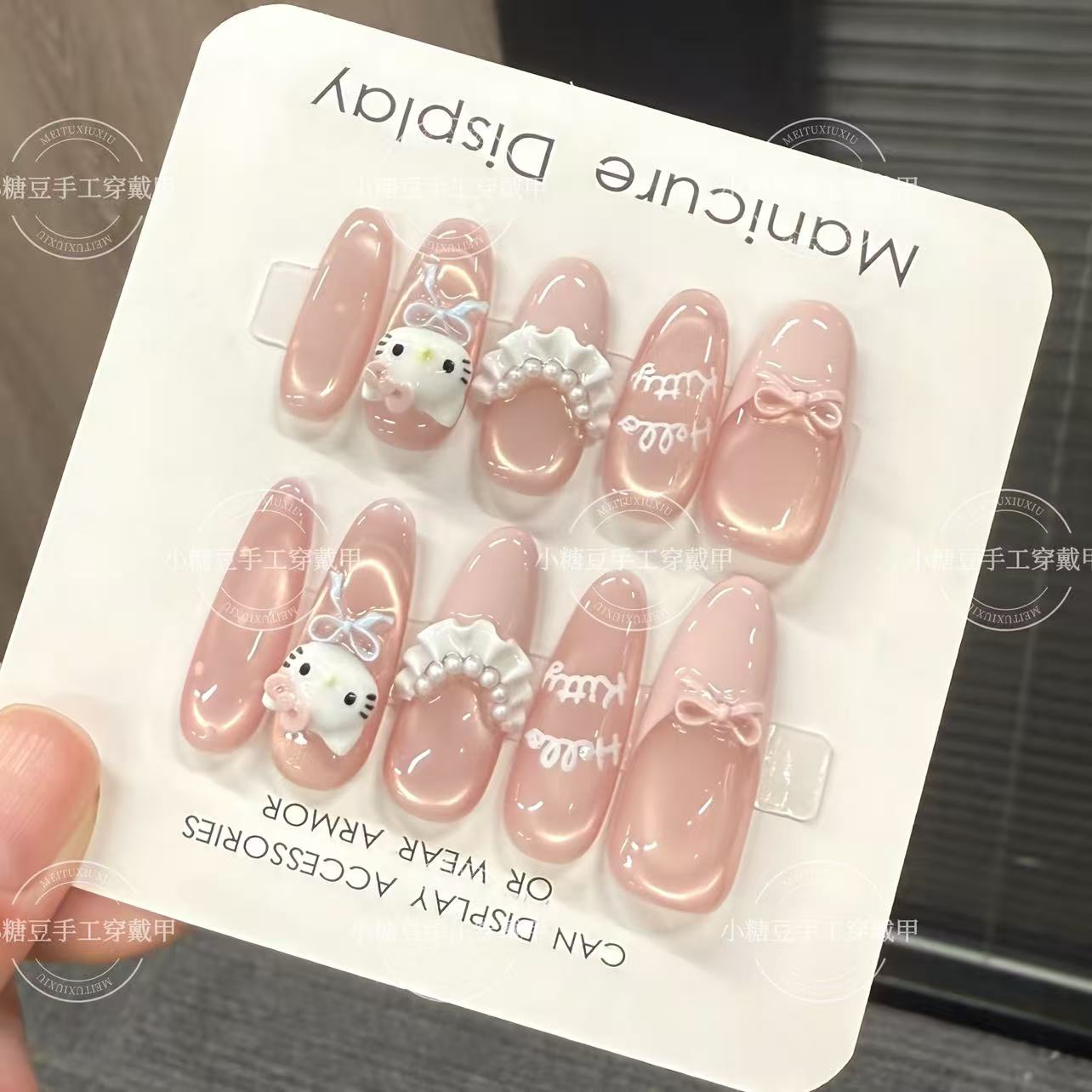 【凯蒂猫】蝴蝶结法式优雅闪钻风可爱显白手工穿戴甲美甲贴片