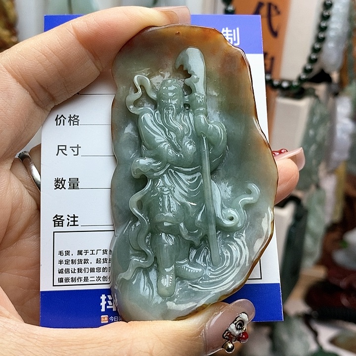 翡翠颈饰未镶嵌慧**心每天