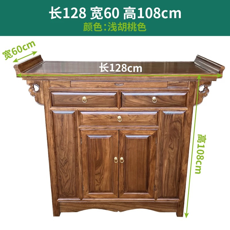 实木供桌新中式佛台香案家用佛柜财神菩萨贡台神台简约素面佛桌