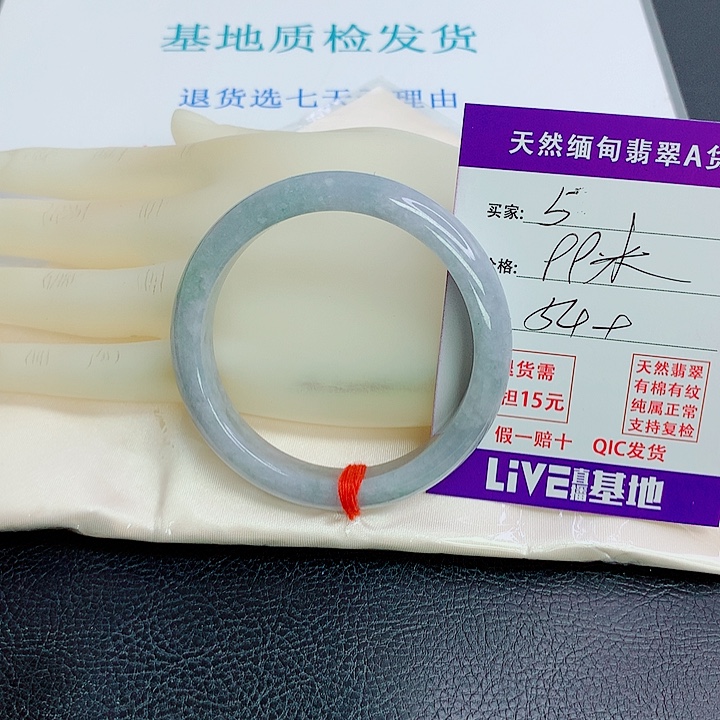 翡翠未镶嵌手镯天然翡翠5