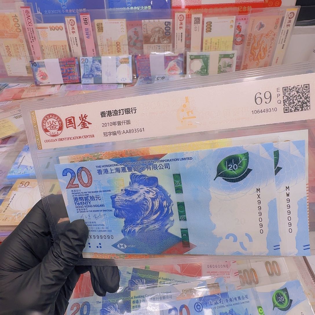 纸轩*茶艺汇丰单张号码999090