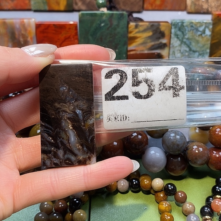 硅化玉合金天然北票树化玉吊坠
