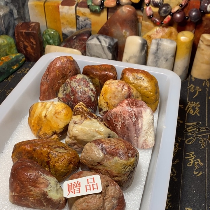 昌化鸡血石印章石