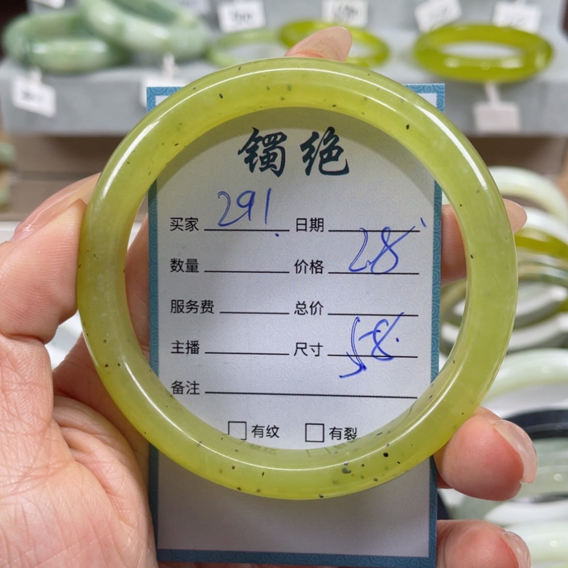 【闪购商品】蛇纹石玉手镯合金
