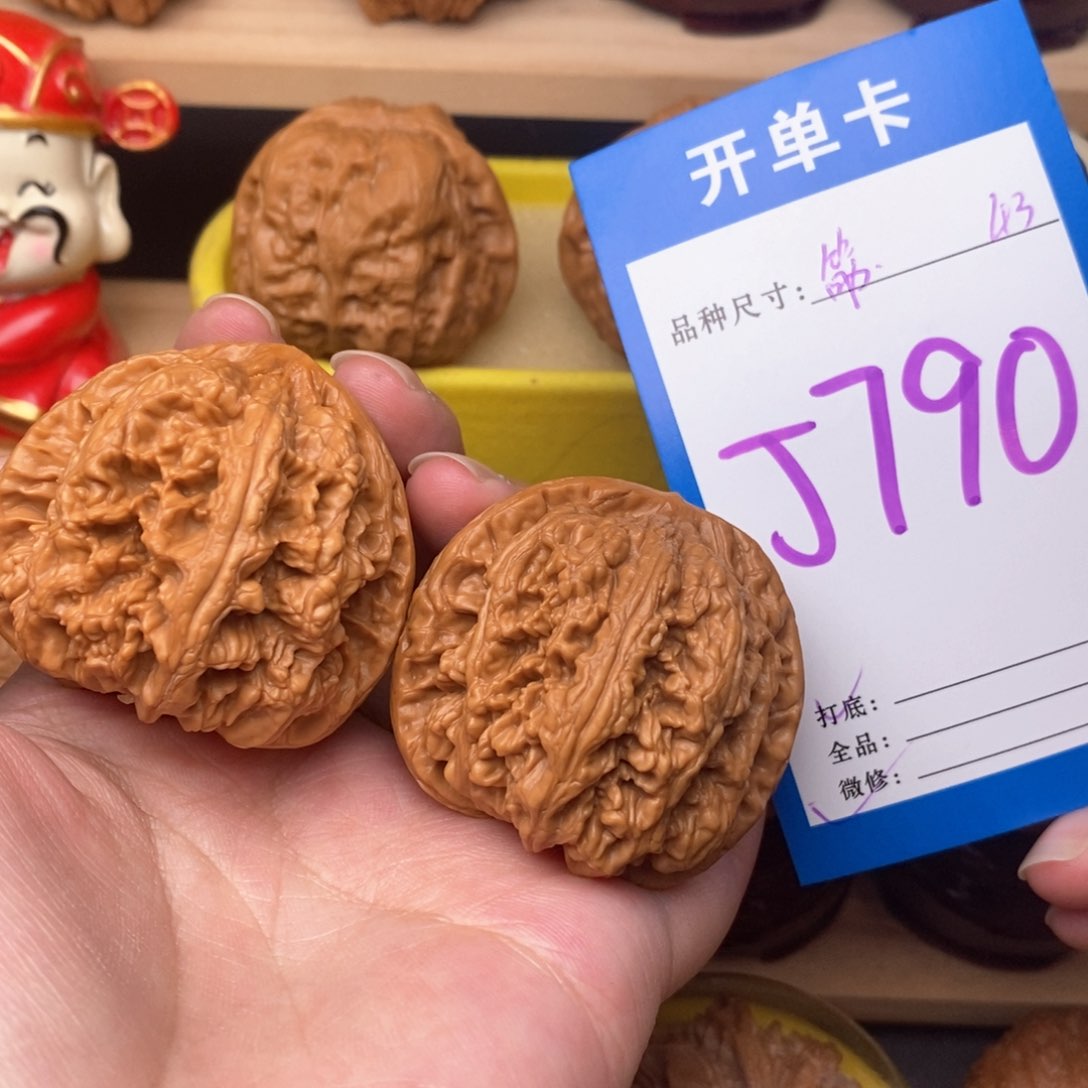 把件文玩核桃粗筋43