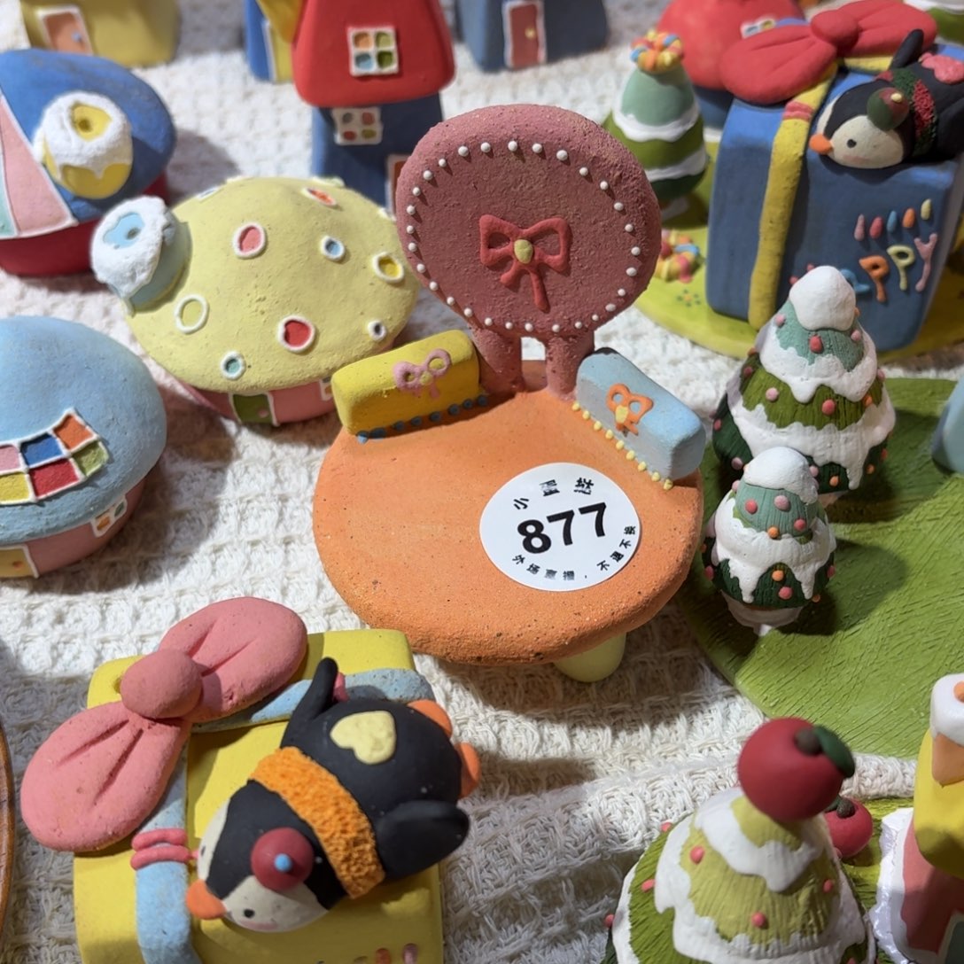 離***開紫砂43陶瓷陶瓷陶瓷