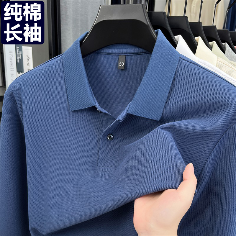 100%纯棉长袖POLO衫男士上衣翻领纯色秋季中年商务休闲POLO衫打底