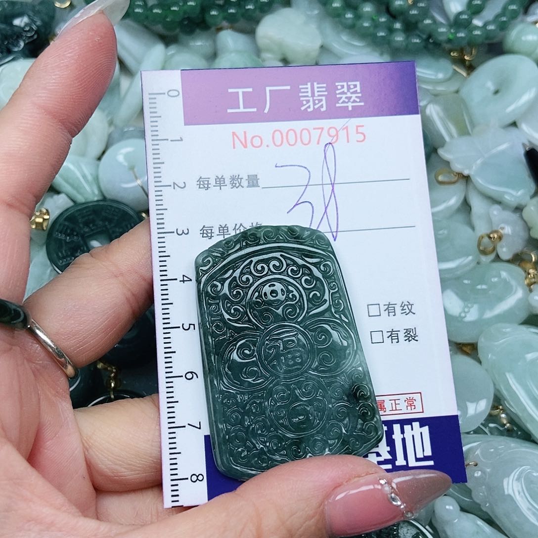 翡翠吊坠(不含链)未镶嵌