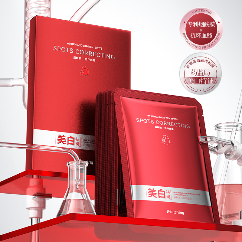 【拍五发六】肤研美白祛斑面膜（红）到手一盒（五片）