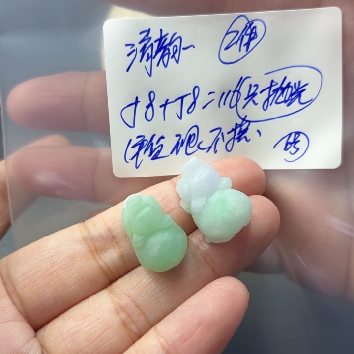 清***️定制翡翠未镶嵌毛货待编款式不退不换