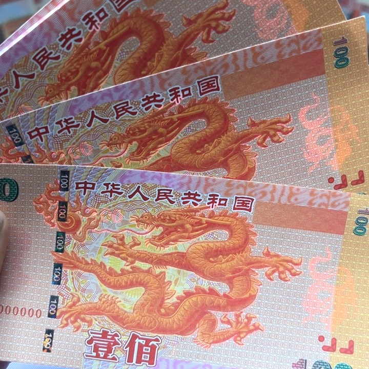 十张通天号钰芽专拍链接