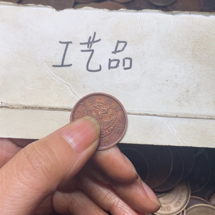 李***重铜工艺品工艺品生产