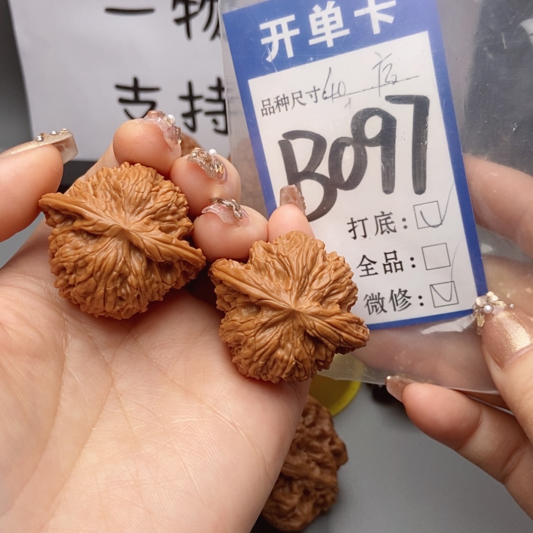 桃核吊坠核桃40磨盘狮子头