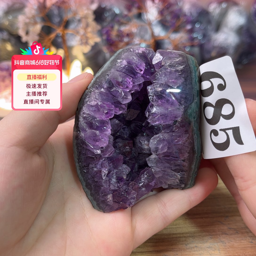 紫晶珠宝半成品未镶嵌