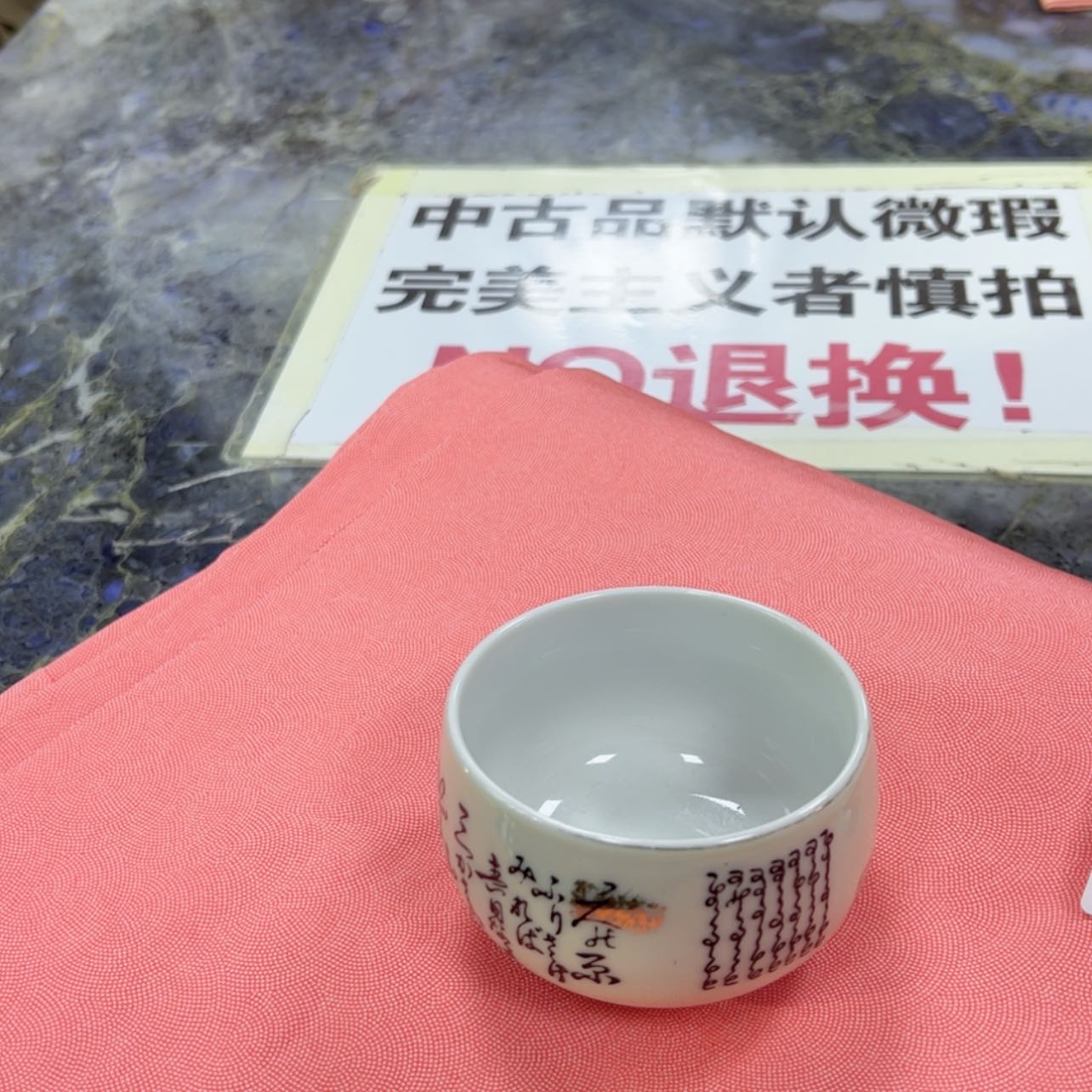 【闪购商品】二*陶瓷马克杯带盖勺