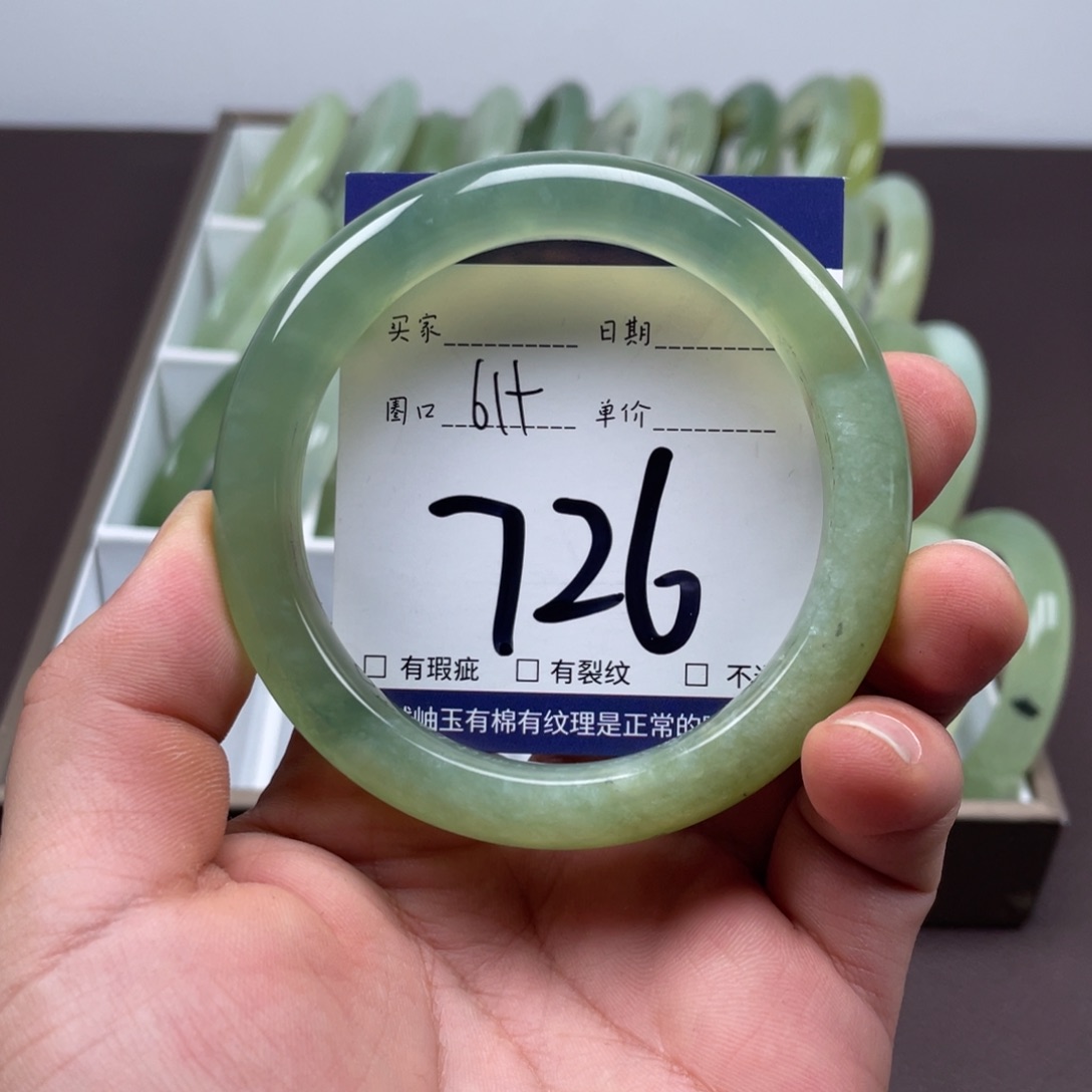 岫玉未镶嵌手镯手镯