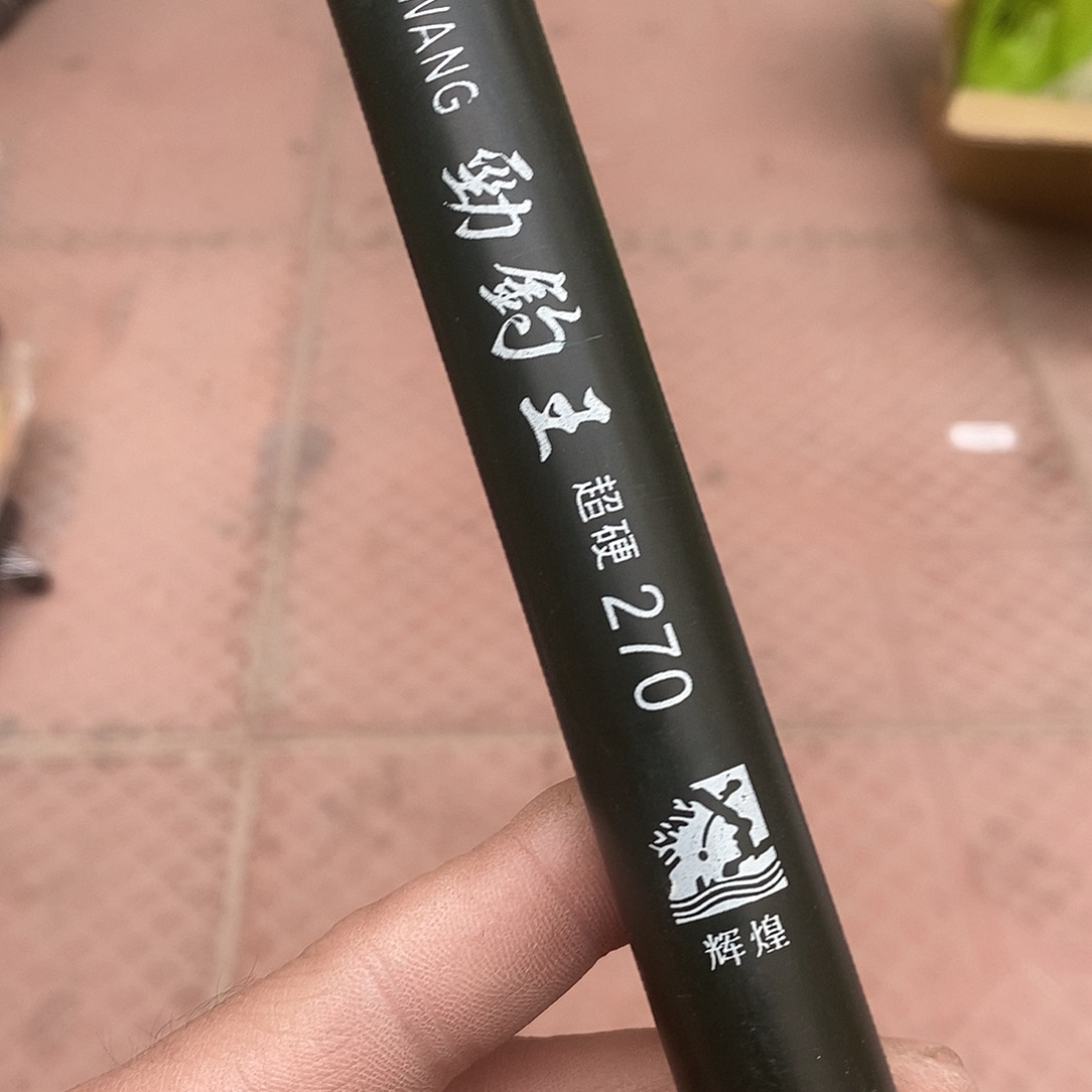 22号鱼竿一根，，，，，，，