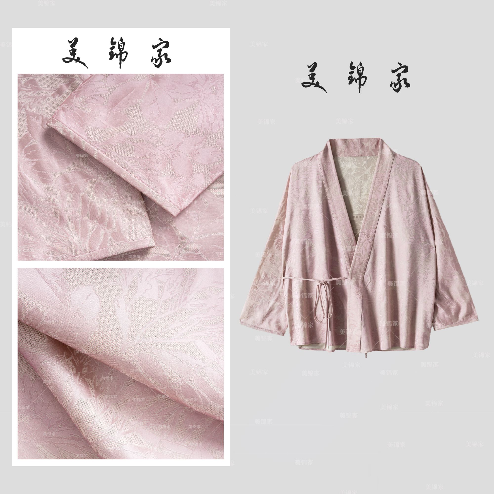 【美锦家】国风女款新中式斜襟中国风上衣251385（二等品不退不换）