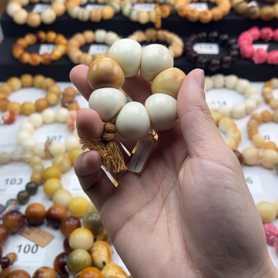 白玉菩提吊坠微瑕