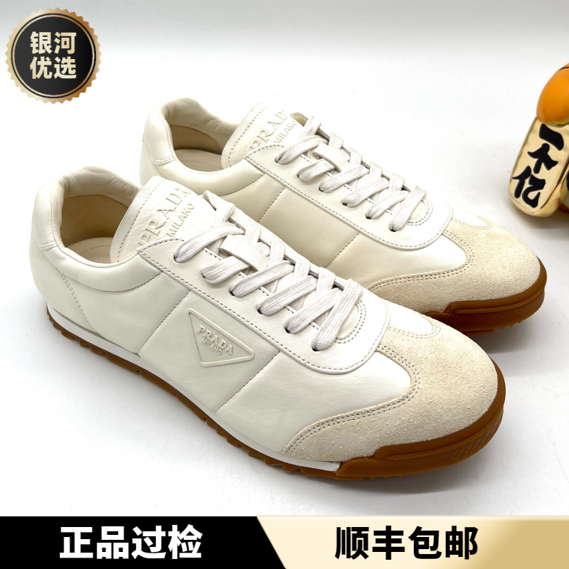 未使用 Prada/普拉达 米白色 轻便舒适休闲款运动鞋 男士 多尺码