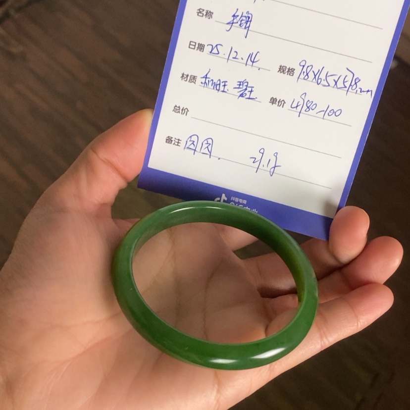【闪购商品】未镶嵌手镯和田玉（碧玉）初*