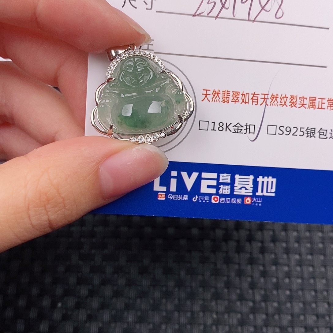 银S925镶嵌挂件翡翠吊坠