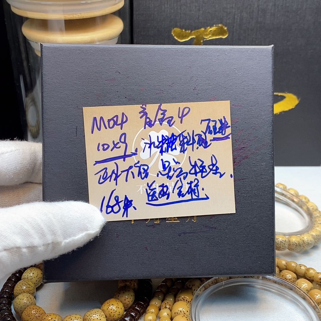 星月菩提吊坠11112222M04