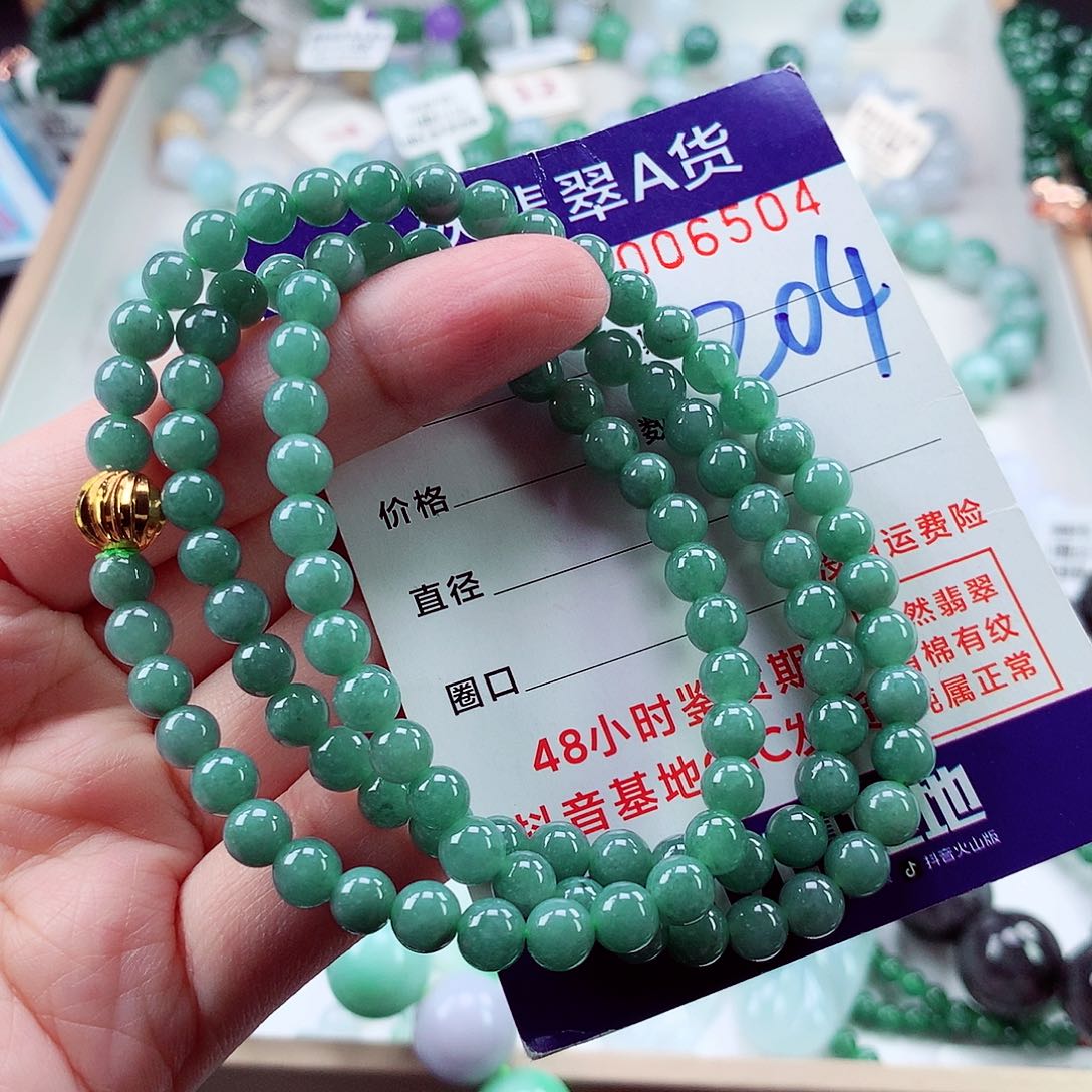 翡翠未镶嵌毛衣链